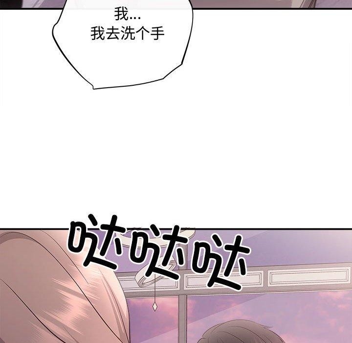 92P - 协议关系