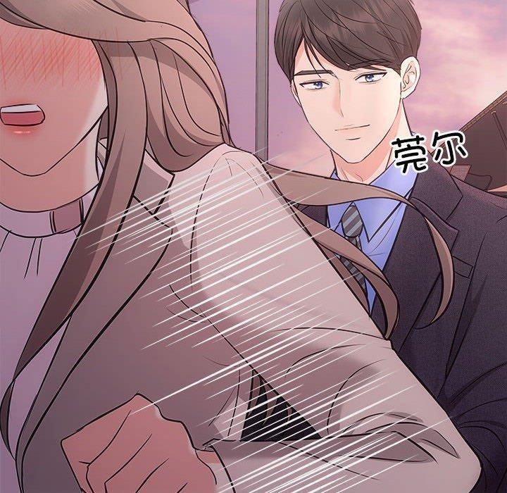 93P - 协议关系