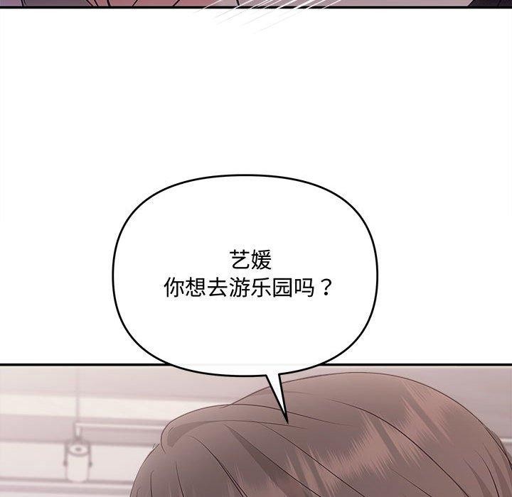 94P - 协议关系