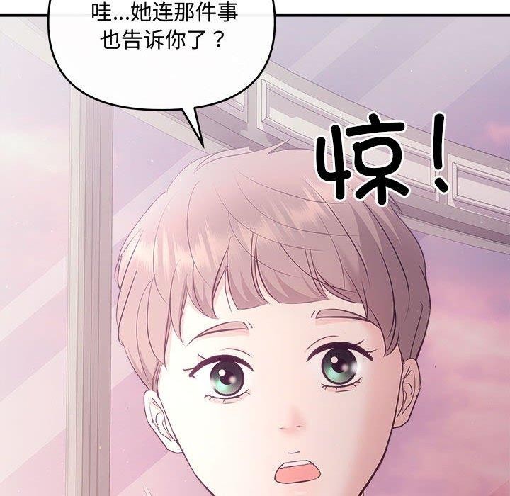 97P - 协议关系