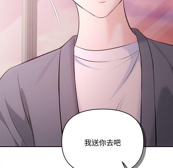 98P - 协议关系