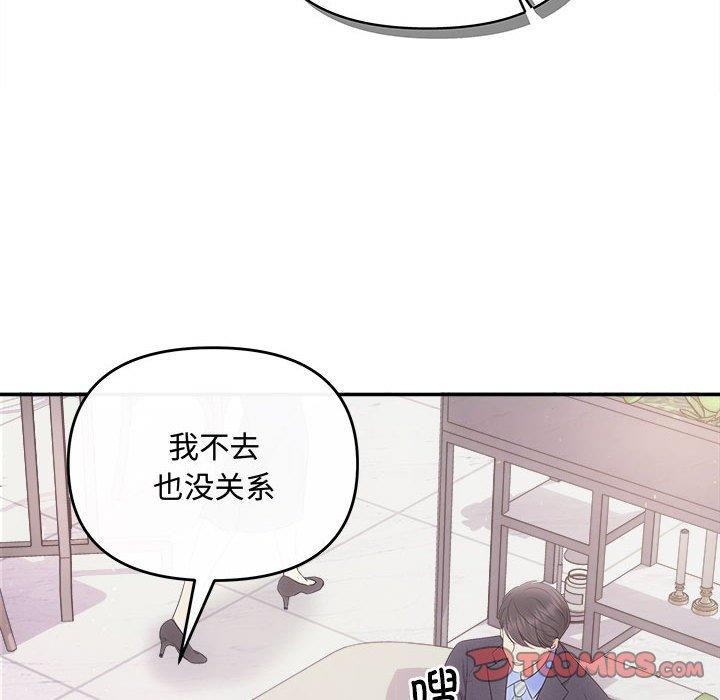 99P - 协议关系