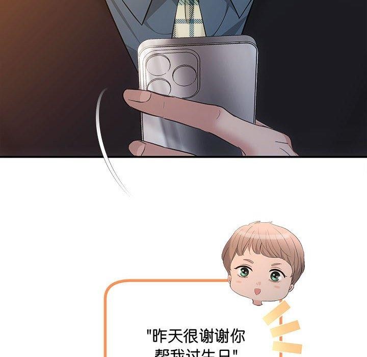 10P - 协议关系