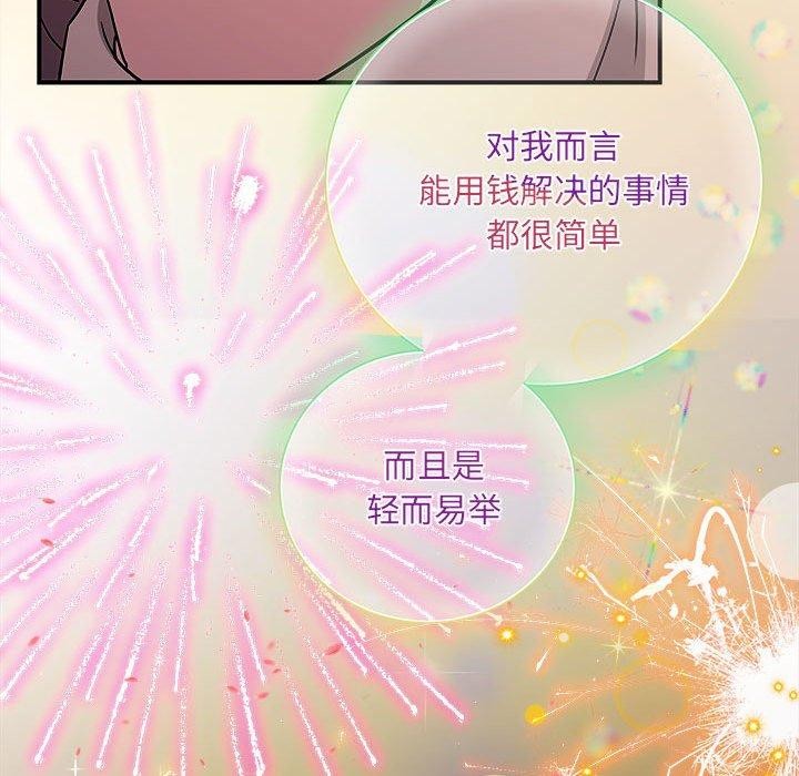 108P - 协议关系