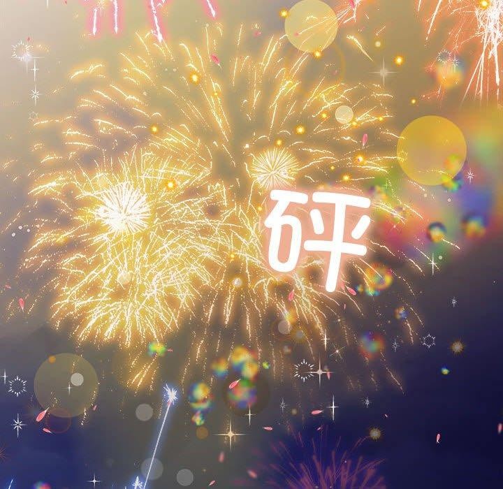 109P - 协议关系