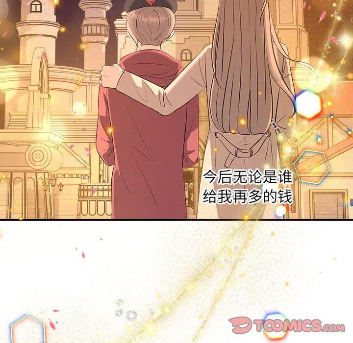 111P - 协议关系
