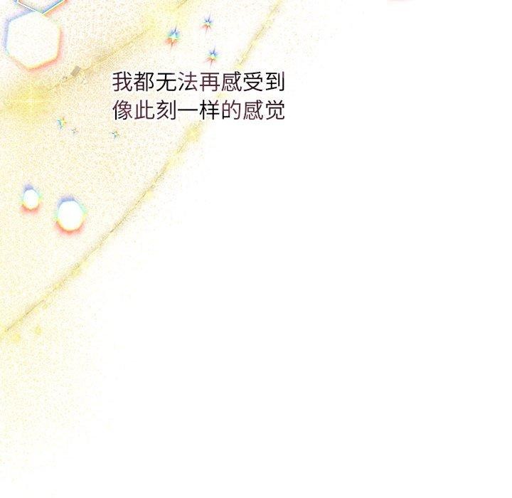 112P - 协议关系