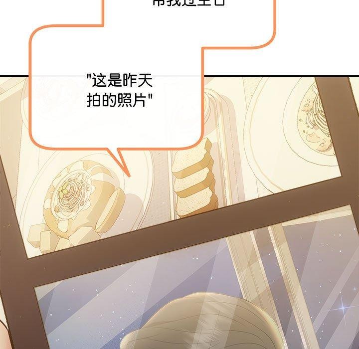 11P - 协议关系