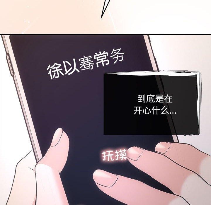 122P - 协议关系