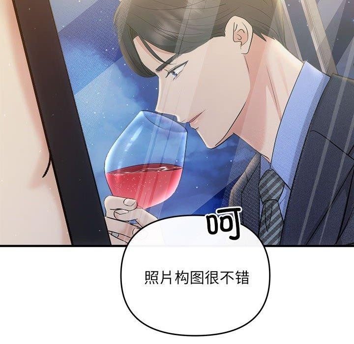12P - 协议关系