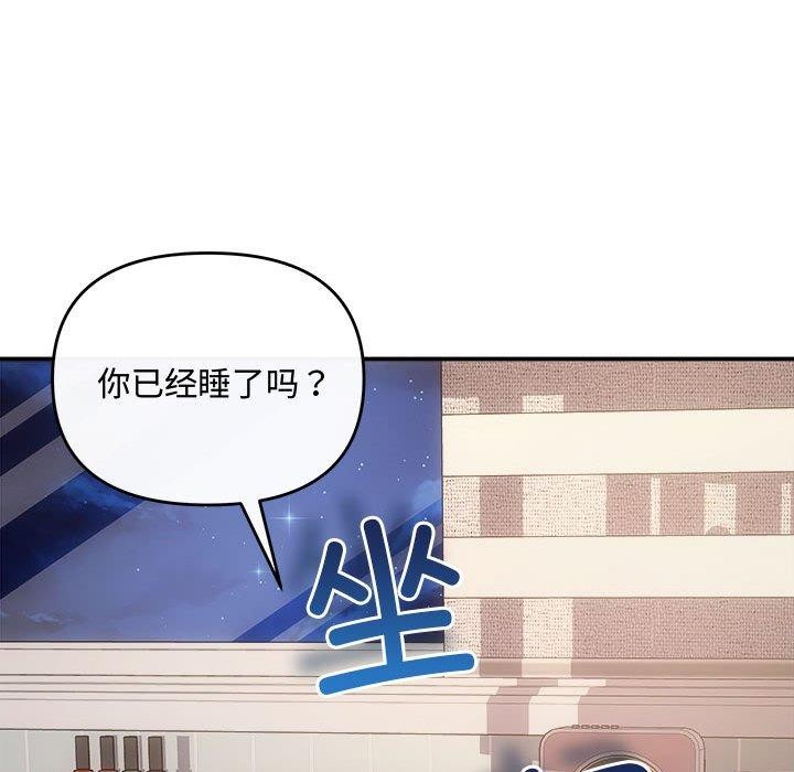 133P - 协议关系