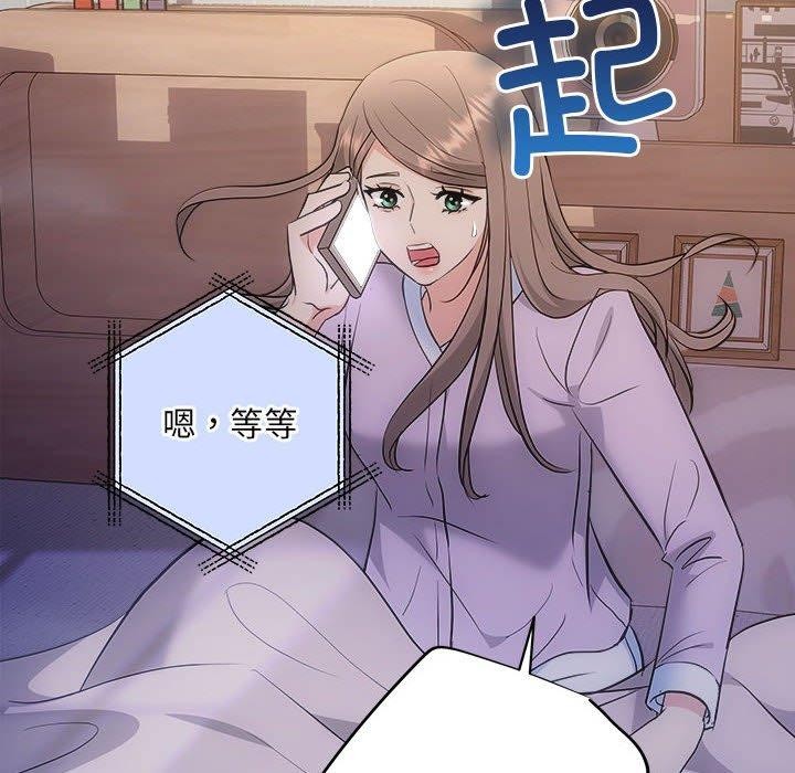 134P - 协议关系