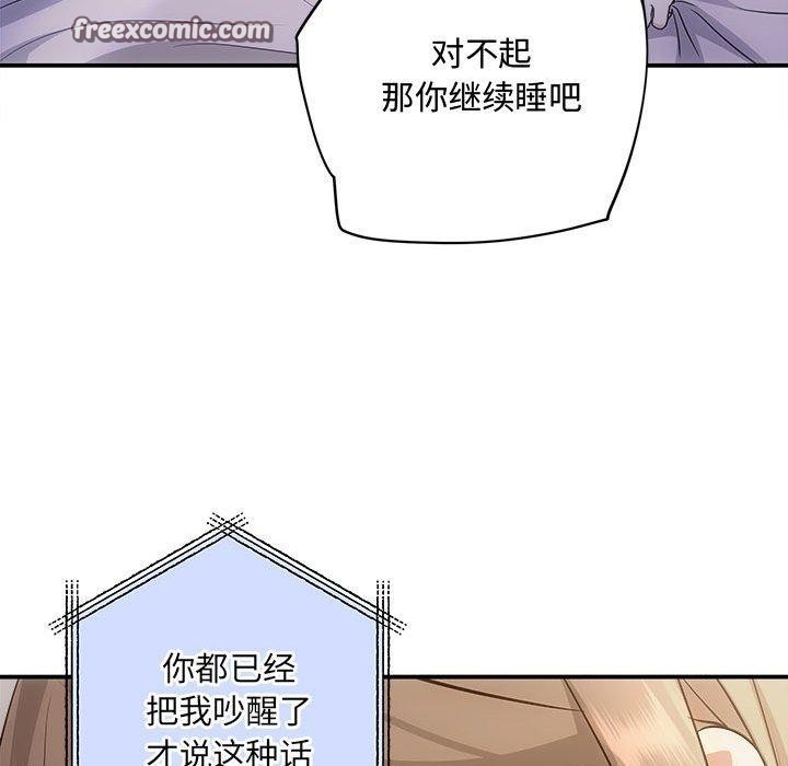 135P - 协议关系