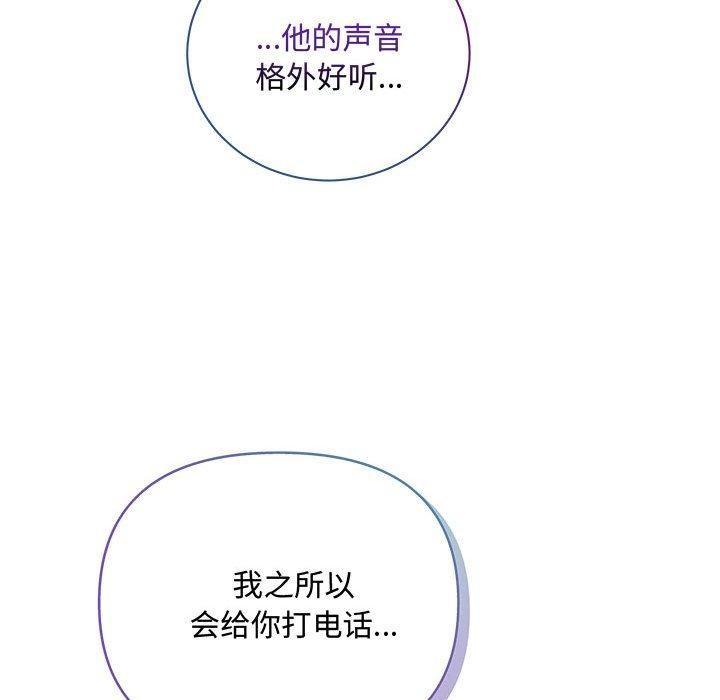 137P - 协议关系