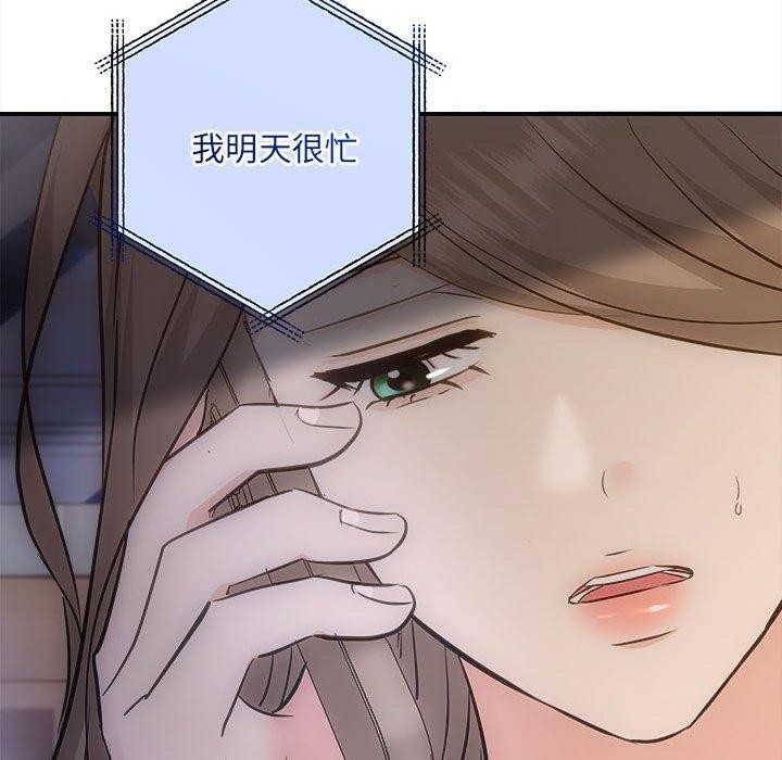 139P - 协议关系