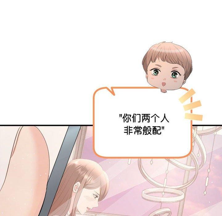 13P - 协议关系