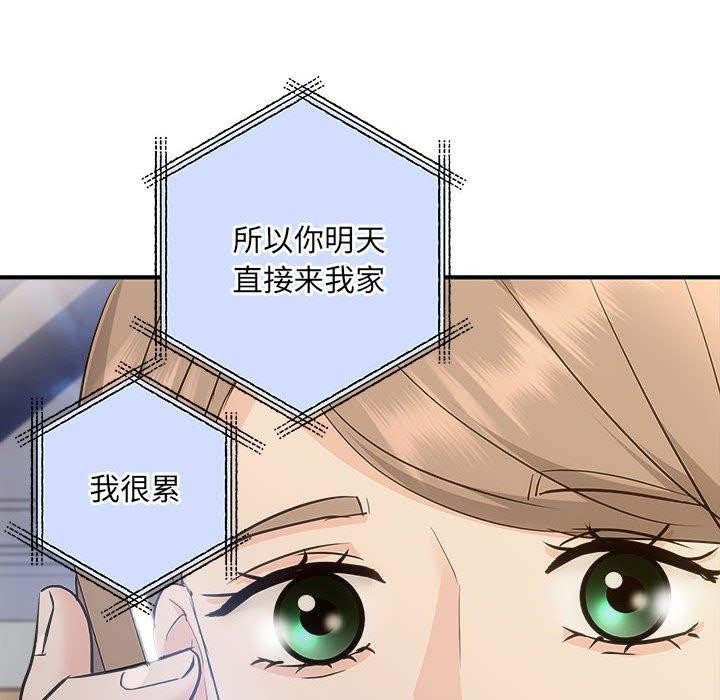 141P - 协议关系