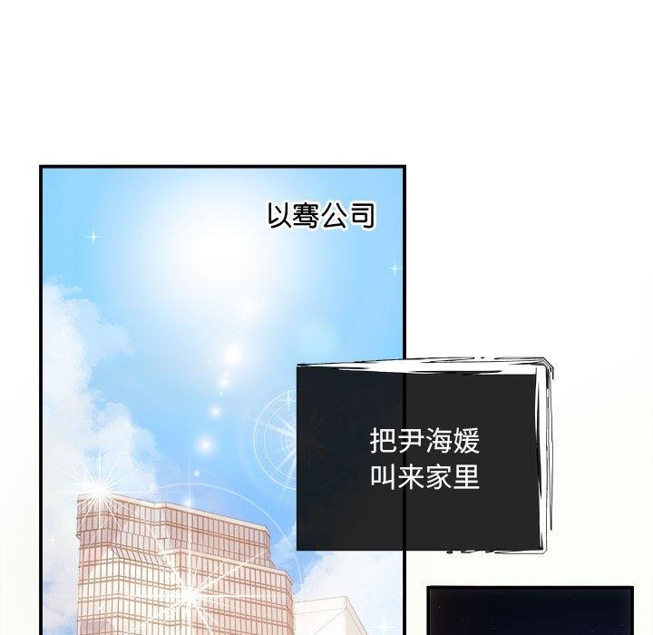 146P - 协议关系