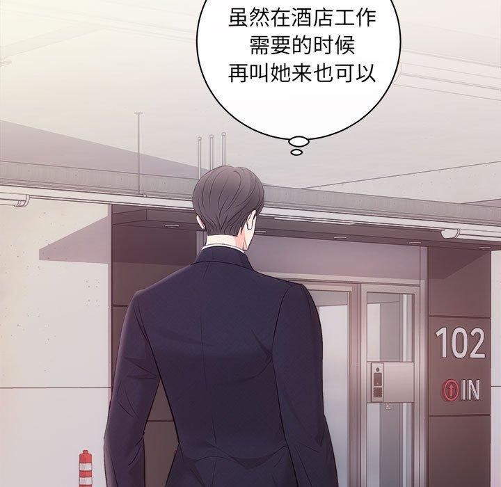 148P - 协议关系