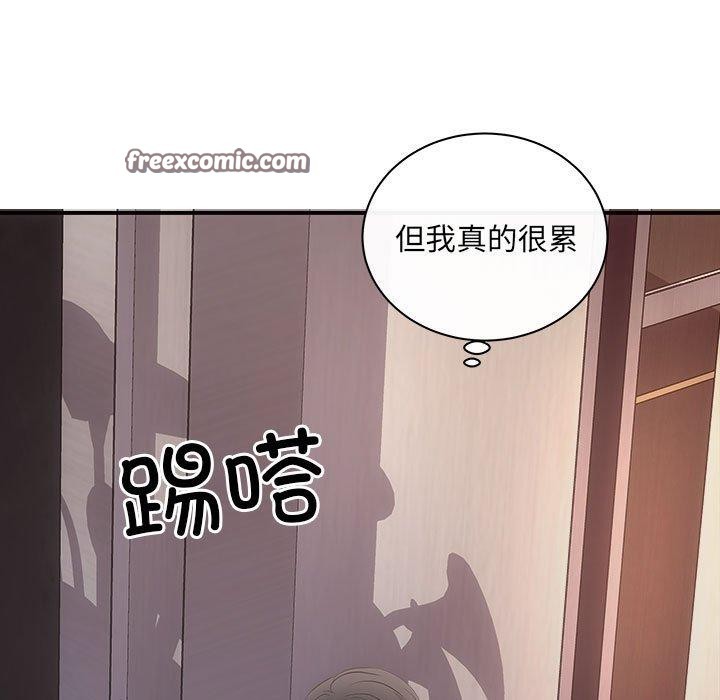 150P - 协议关系
