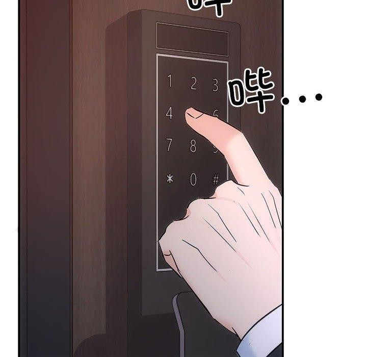 153P - 协议关系