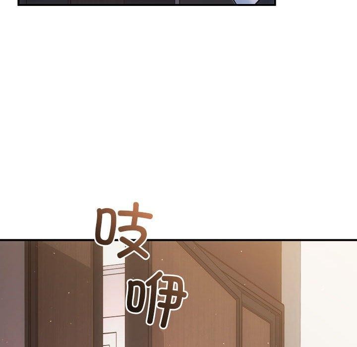 154P - 协议关系
