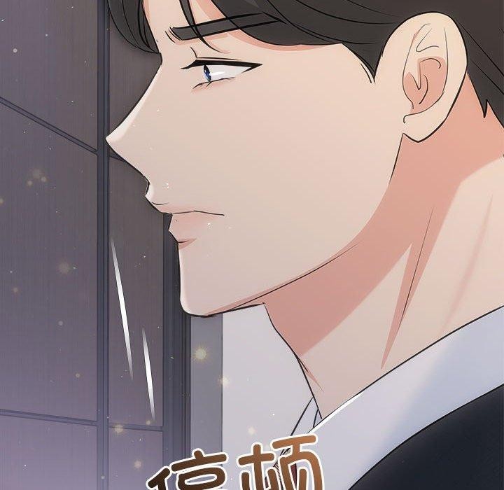 157P - 协议关系
