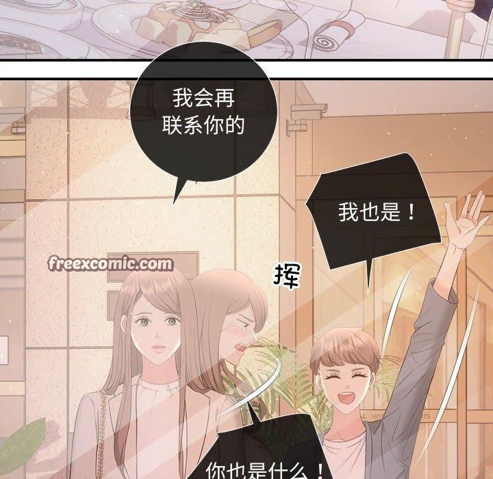 15P - 协议关系
