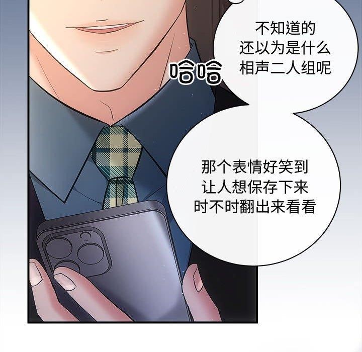 17P - 协议关系