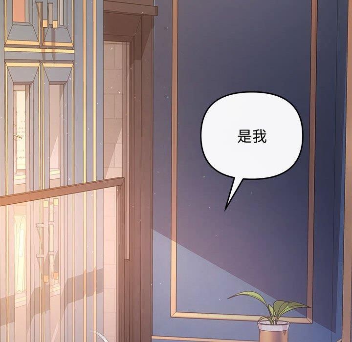 29P - 协议关系