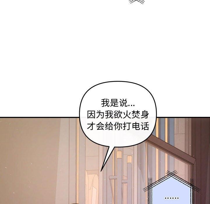 34P - 协议关系