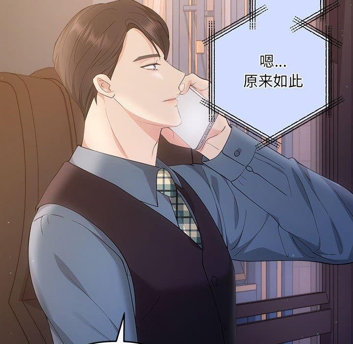 35P - 协议关系