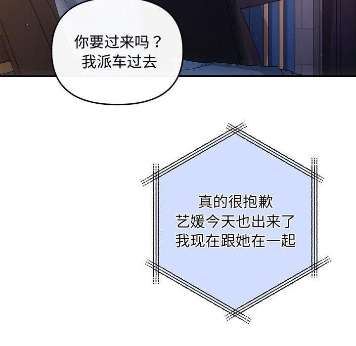 36P - 协议关系