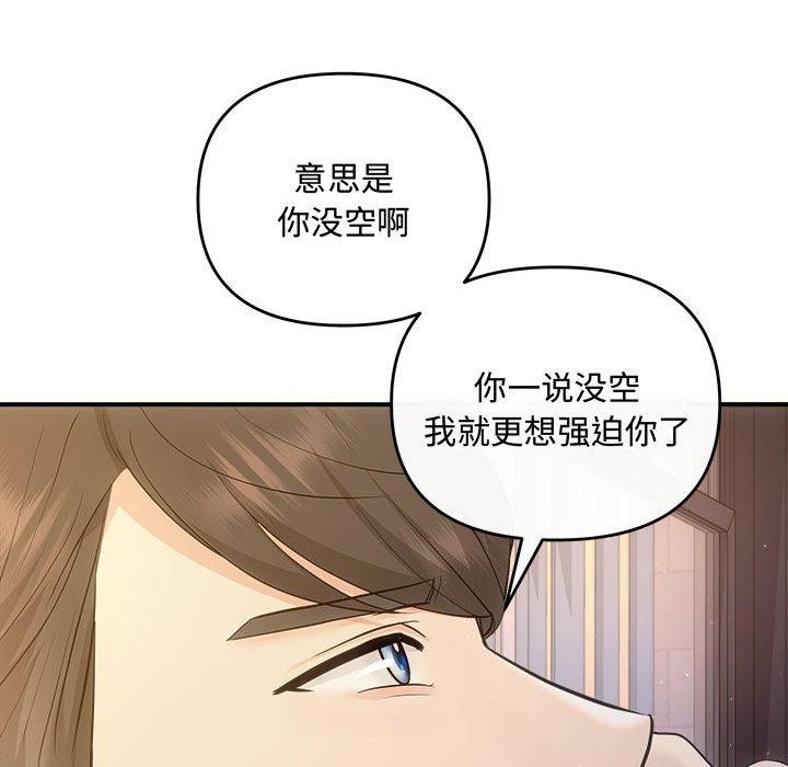 37P - 协议关系