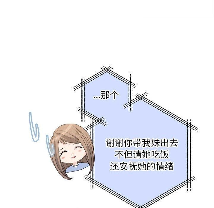 39P - 协议关系