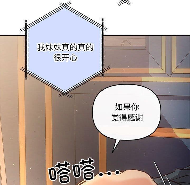 40P - 协议关系