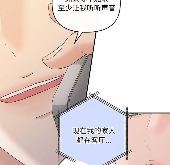 43P - 协议关系