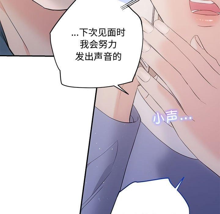 44P - 协议关系