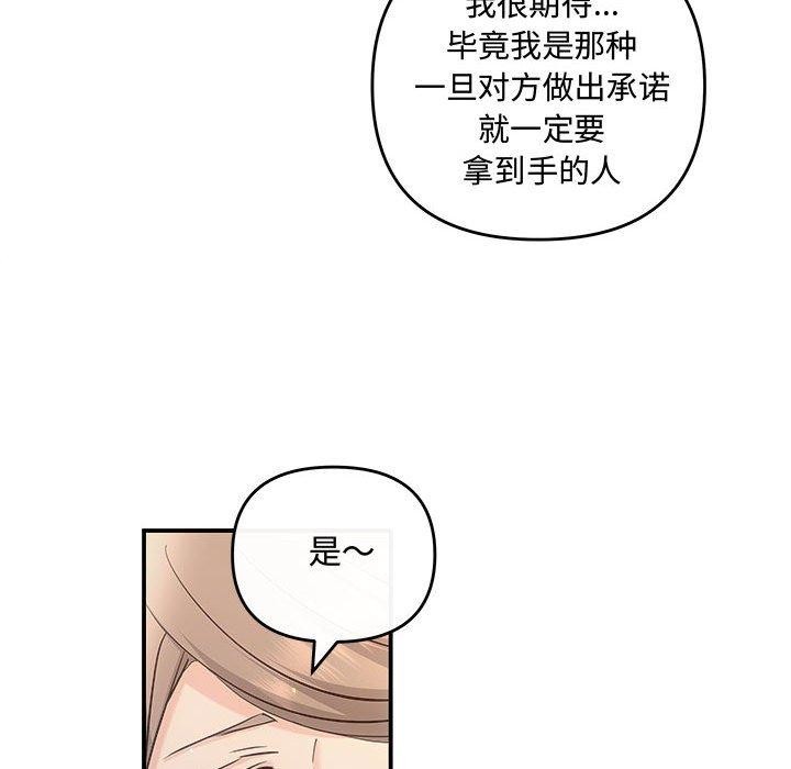 49P - 协议关系