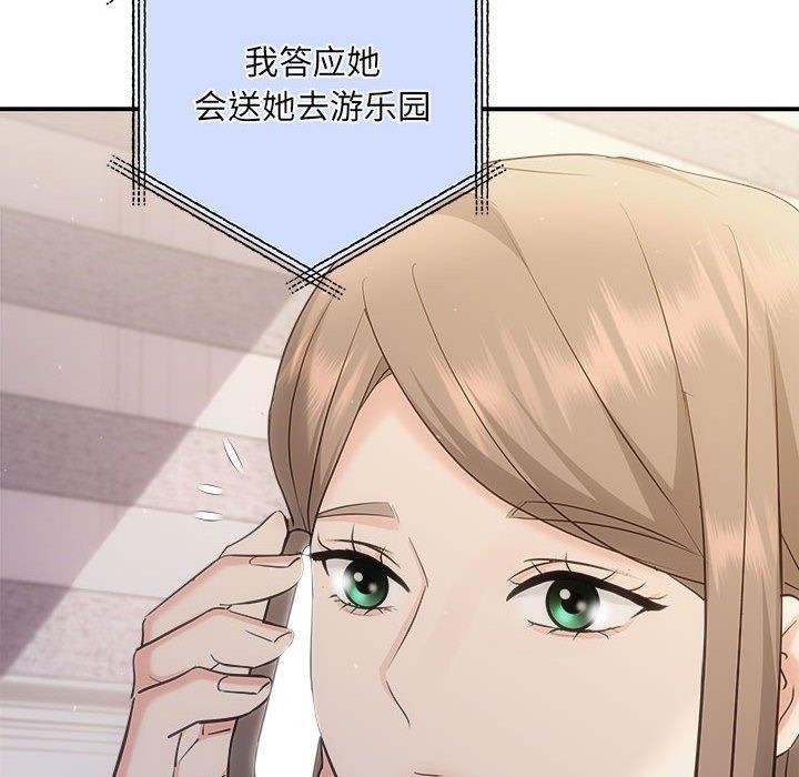 52P - 协议关系