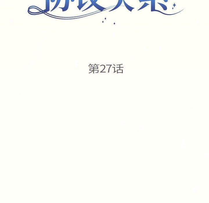 56P - 协议关系