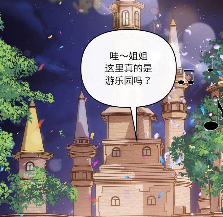 63P - 协议关系