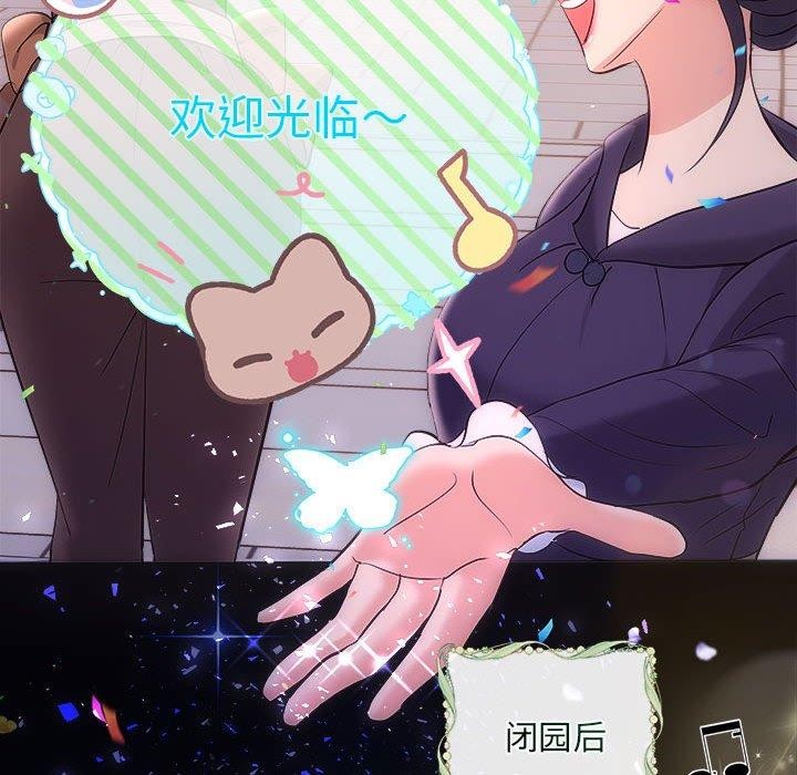 65P - 协议关系