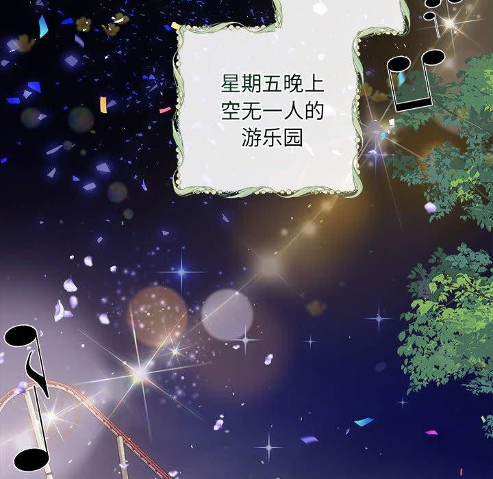 66P - 协议关系