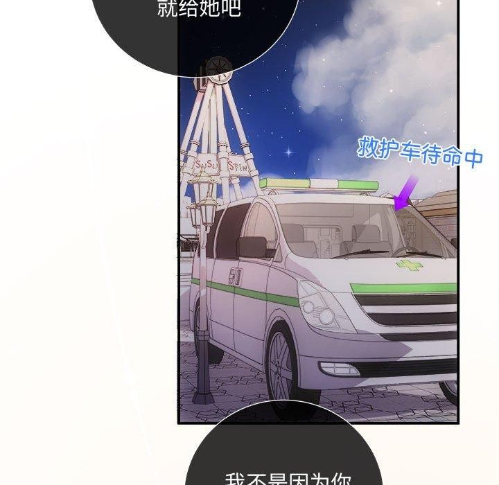 69P - 协议关系