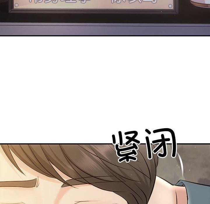 6P - 协议关系