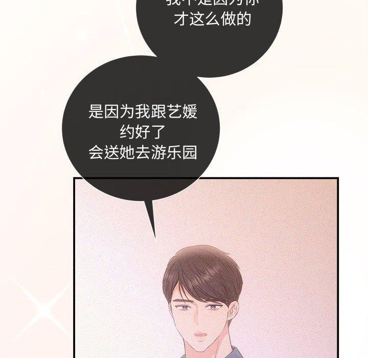 70P - 协议关系