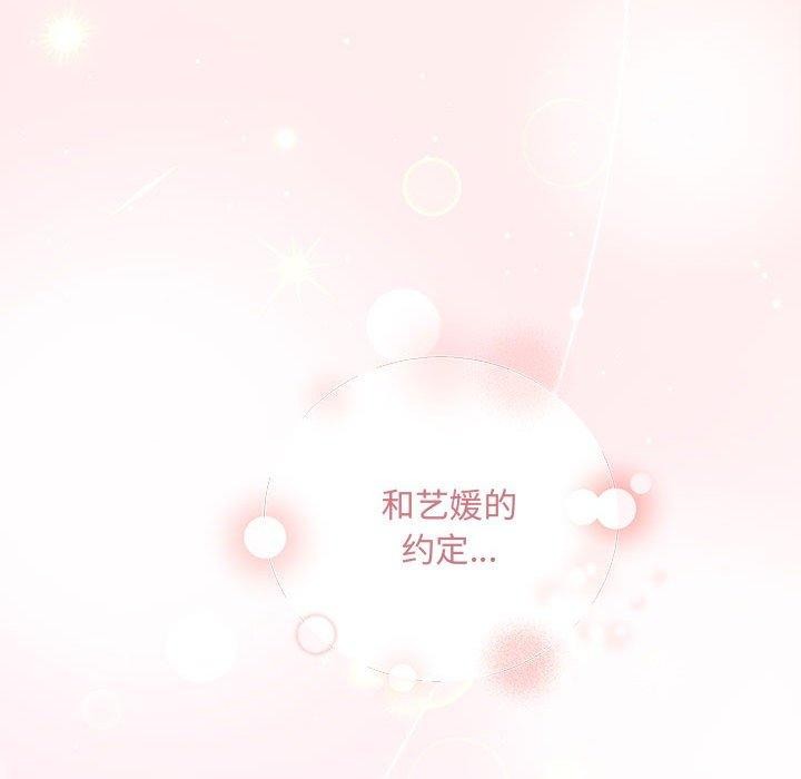 72P - 协议关系