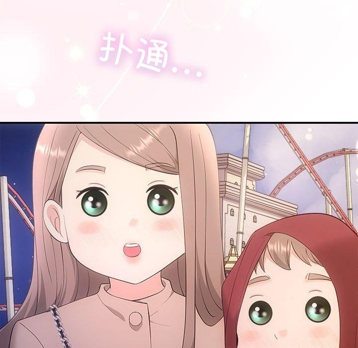 73P - 协议关系