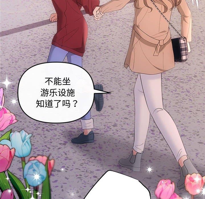 76P - 协议关系